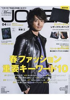 Men`s JOKER  4月號2018附NUMBER (N)INE 手拿包