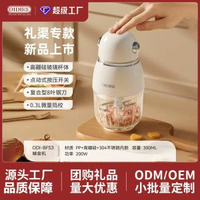 OIDIRE玻璃嬰兒輔食機家用全自動研磨器多功能寶寶輔食專用料理機