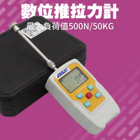 【測量王】彈簧測力 50公斤 拉力機 推力計 拉力測試器 851-DFG50(推拉力 彈簧拉力 張力測試)