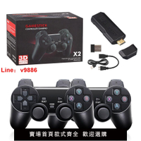 【咨詢客服有驚喜】X2超高清PLUS電視游戲機GD10開源街機3D拳皇雙人對戰PSP無線手柄