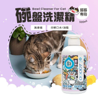 臭味滾 Odout (貓用) 食器洗滌劑 500ML 
