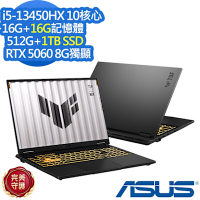 ASUS 華碩 FX608JM 16吋電競筆電(i5-13450HX/RTX5060/16G+16G/512G+1TB SSD/TUF Gaming F16/御鐵灰/特仕版)