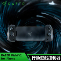 雷蛇Razer Kishi V2 手游控制器 for iPhone