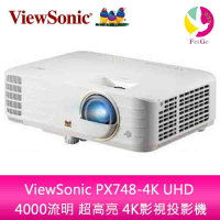 ViewSonic PX748-4K UHD 4000流明 超高亮 4K影視投影機 保固4年【APP下單最高22%點數回饋】