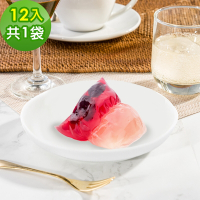 樂活e棧-繽紛蒟蒻水果冰粽-藍莓口味12顆x1袋(端午 粽子 甜點 全素)