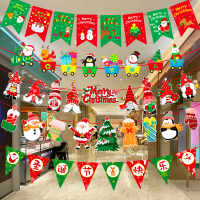 Hiasan Krismas Susunan Suasana Adegan Bunting Reben Bunting Hiasan Gantung Hiasan Tahun Baru Hiasan