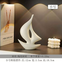 一帆風順帆船輕奢擺件辦公室客廳家居飾品酒櫃電視櫃喬遷禮品