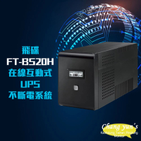 【飛碟】電精靈 FT-BS20H 在線互動式 2000VA UPS 不斷電系統 昌運監視器