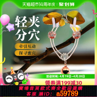 【台灣公司 可打統編】女用品陰唇夾性愛道具鈴鐺乳夾調情趣成人陰蒂夾乳房乳頭女性裝飾