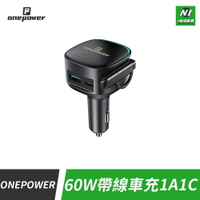 60W 三合一伸縮車載充電器 1A1C 伸縮充電線 PD 一拖二 充電頭 車充 汽車 車用 Type-c Lightning 適用 小米 三星 iphone【APP下單享4%回饋】