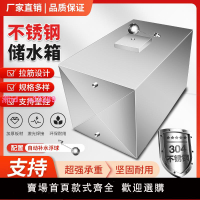不銹鋼水箱定制304長方形家用儲水罐壁掛式水塔商用油箱蓄水臥式
