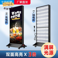 工廠現貨 免運 戶外展架 海報架 廣告牌 展示架 落地支架 立式滑輪移動雙面卡布燈箱插電充電超長續航防水防風門店落地招牌全館優惠 可開發票 售後保障