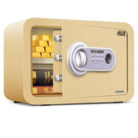 保險箱 家用小型迷妳保險箱辦公指紋密碼鑰匙安全防盜全鋼保管箱床頭櫃隱形可入墻 雙十一購物節