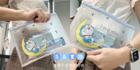 日本代購 現貨 哆啦A夢 A5尺寸資料袋 收納包 化妝包 日本境內版  Doraemon 透明 霧面 拉鍊PVC包