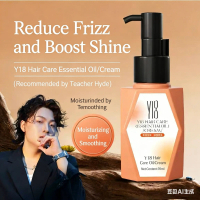 Hide's Pick Y18 Essential Oil Hair Cream, specially designed for dry, frizzy, and damaged hair, prov