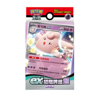 【POKEMON 精靈寶可夢】寶可夢集換式卡牌遊戲 朱&紫 ex初階牌組(超 皮可西 中文版一盒)