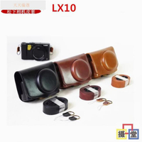 🎓📷Panasonic松下LX10相機包 LX10專用皮套 皮包 攝影包 單肩包