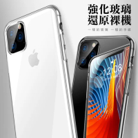 【ATO SELECT】iPhone 11 Pro Max 6.5吋 強化玻璃背蓋防爆手機殼(iPhone11 Pro Max 強化玻璃防爆手機殼)