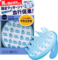 [4東京直購] KAO SUCCESS 頭皮清潔刷 - 硬度柔軟型 日本製 洗髮刷 洗髮梳 頭皮按摩梳 頭皮護理