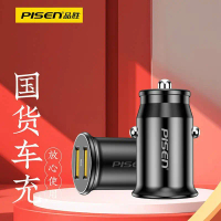 Pinsheng Dual USB Car Charger, Dual-Port Multifunctional Smart Car Charger, 12W Fast Charging for Ap