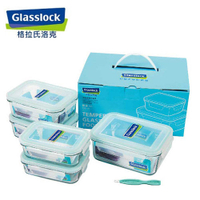 韓國【Glasslock】五件式強化玻璃保鮮盒居家組(400ml*2+715ml*2+1100ml)贈膠條易取棒