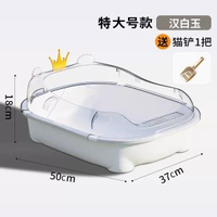 貓砂盆超大號防外濺貓廁所特大開放式貓砂盆子巨大半封閉式貓砂盆