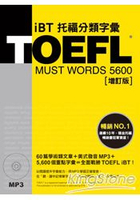 TOEFL iBT托福分類字彙(增訂版)(附MP3)