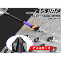 D1防滑抗衝擊批頭 強磁風批 超硬鑽頭 短批頭 強磁批頭套裝 螺絲起子 電工專用批頭 不打滑強磁 鎢鋼衝擊防滑批頭