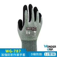 【WonderGrip 多給力】12雙組 WG-787 Dexcut D加強防切割作業手套(適用於中型切割風險作業環境)