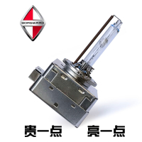 寶沃原裝氙氣燈泡D8S改裝汽車高亮白光疝氣大燈BX5 BX6 BX7強光燈