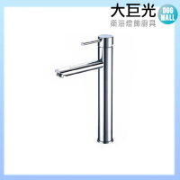 【大巨光】無鉛_ECO單孔單槍面盆龍頭(TAP-100078)