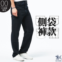 【斷貨出清】NST Jeans 夏日單寧雙側袋 天絲棉高腰牛仔褲(中高腰寬版) 002(8731) 男 薄款