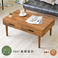 《HOPMA》實木腳二抽茶几桌 台灣製造 和室桌E-GS940