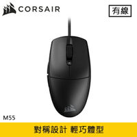 CORSAIR 海盜船 M55 電競滑鼠