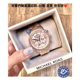 Michael kors cheap 6357