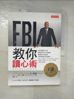 【書寶二手書T4／心理_DI5】FBI教你讀心術_喬．納瓦羅