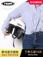 野馬頭盔電動車男女四季3C認證雙鏡片夏季防曬摩托車電瓶車安全帽