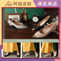 【A.S.O 阿瘦集團】BESO 柔軟羊皮鞋頭貓咪飾釦兩穿低跟鞋(多款任選)