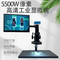 VIBICCK高清5500萬測量工業相機電子數碼顯微HDMI視頻維修放大鏡