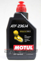 MOTUL ATF 236.14 全合成變速箱油【APP下單9%點數回饋】