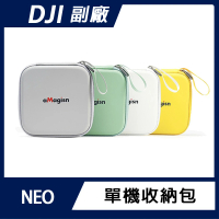 【AMAGISN】DJI NEO 單機收納包