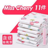 【iRoom優倍適】Miss Cherry萬用真空壓縮收納袋11件組