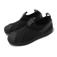 adidas 愛迪達 休閒鞋 Superstar Slip On 男女鞋 黑 全黑 繃帶鞋 貝殼頭 套入式 愛迪達(GX2723)