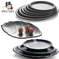 仿瓷密胺韓國餐具日式壽司快餐小吃烤肉橢圓魚盤子涼菜盤碟子平盤