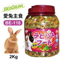 荷蘭 BELGIUM 愛鼠主食BE118-2Kg 添加新鮮牧草及多種蔬果搭配 鼠飼料『寵喵樂旗艦店』
