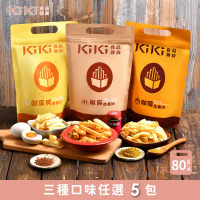 【KIKI食品雜貨】魚薯條(咖哩/椒麻/鹹蛋黃)80g/袋*5袋-咖哩口味