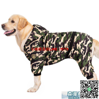 【卓越優選館】狗狗衣服    狗狗秋冬裝衣服中大型犬金毛拉布拉多薩摩耶柴犬阿拉大狗迷彩冬季