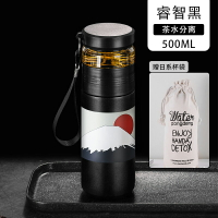 茶水分離杯 保溫杯 保溫杯男士茶水分離杯懶人神器泡茶杯女生水杯大容量不銹鋼杯子【PP00713】