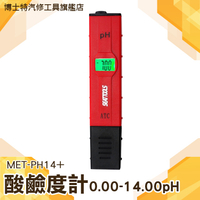 PH值檢測器 14.0 酸鹼檢測 食物酸鹼度 水質酸鹼度  MET-PH14+
