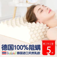 泰國天然乳膠枕頭助眠護頸椎單人枕頭家用兒童學生成人橡膠枕頭芯